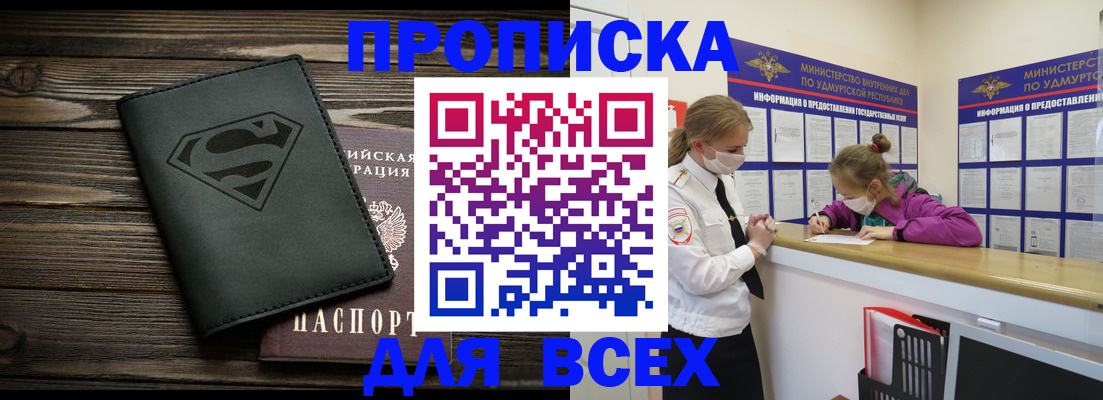 найти адрес прописки в Таганроге