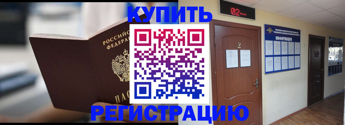 регистрация для школы в Таганроге
